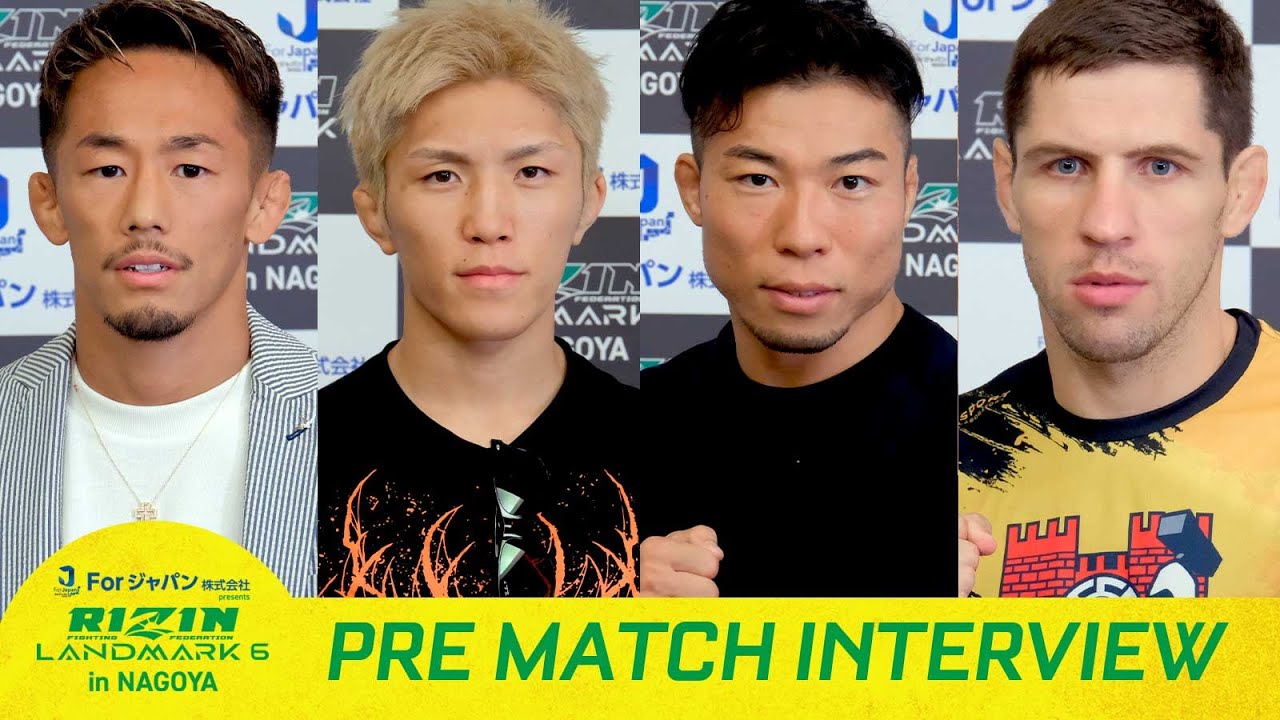 試合前インタビュー vol.1 / For Japan presents RIZIN LANDMARK 6 in NAGOYA background
