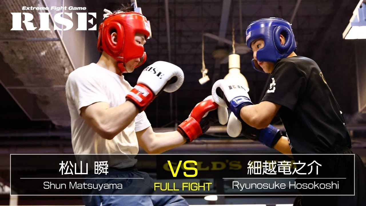 松山 瞬vs細越竜之介|【Amateur RISE Nova】全日本トーナメント -65kg 決勝戦【OFFICIAL】 background