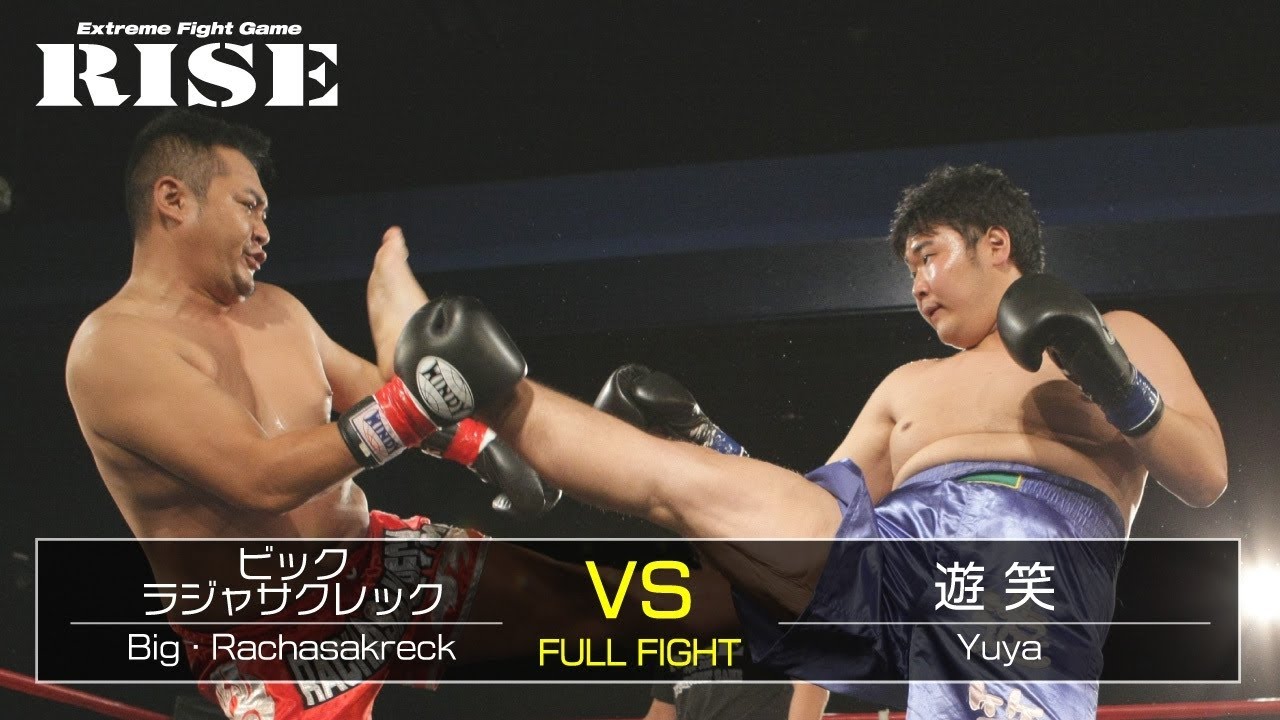 ビック・ラジャサクレック vs 遊 笑/Big Rachasakrek vs Yuya|2014.10.25【OFFICIAL】 background