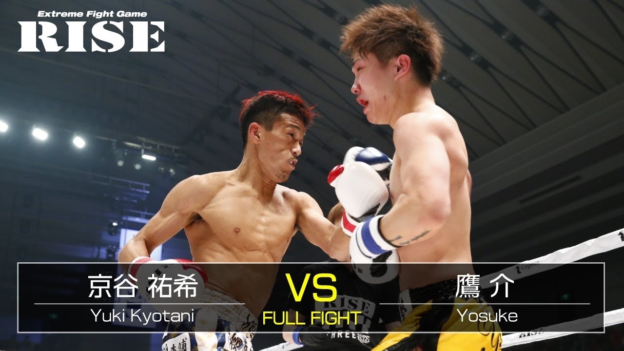 京谷祐希 vs 鷹 介/Yuki Kyotani vs Yosuke|2020.11.1【OFFICIAL】 background