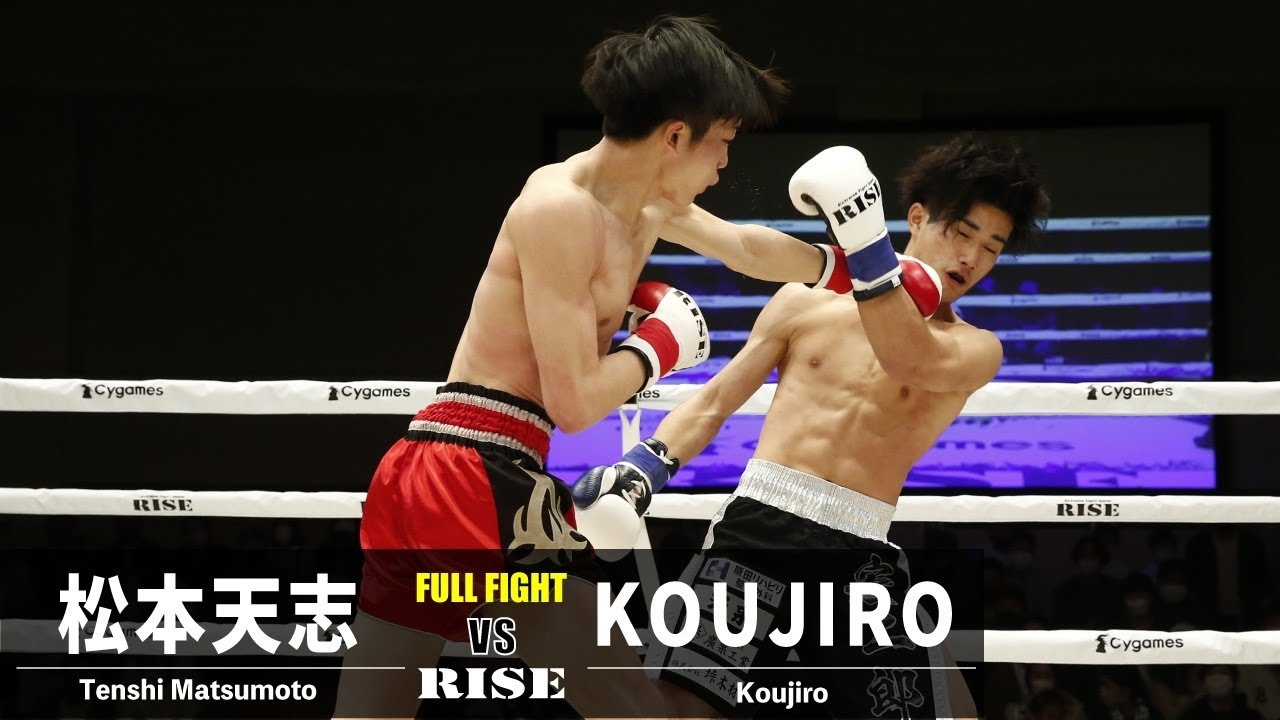 松本天志 vs KOUJIRO/Tenshi Matsumoto vs Koujiro|2022.3.27 #RISE156【OFFICIAL】