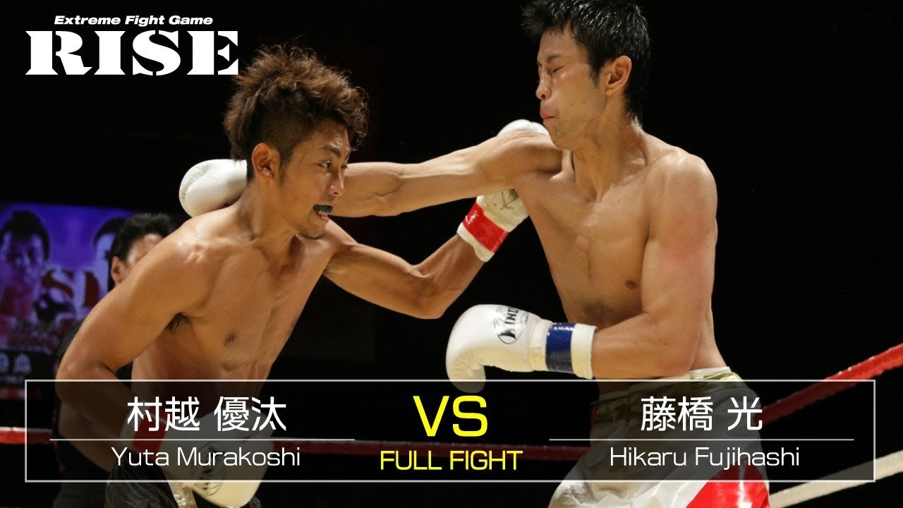 村越優汰 vs 藤橋 光/Yuta Murakoshi vs Hikaru Fujihashi|2013.6.9【OFFICIAL】