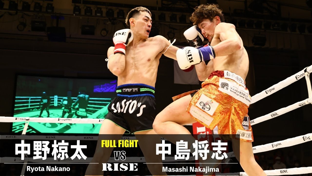 中野椋太 vs 中島将志/Ryota Nakano vs Masashi Nakano|2022.3.27 #RISE156【OFFICIAL】