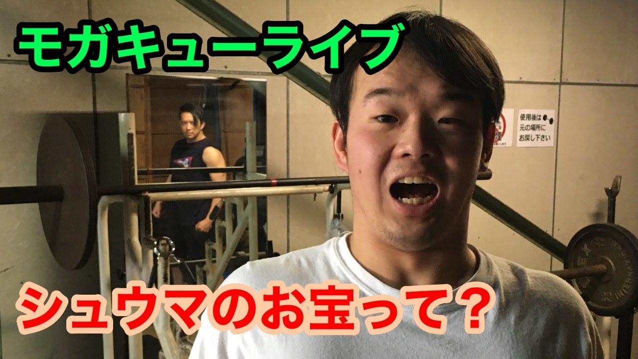 【2AW公式】モガキューライブ #26