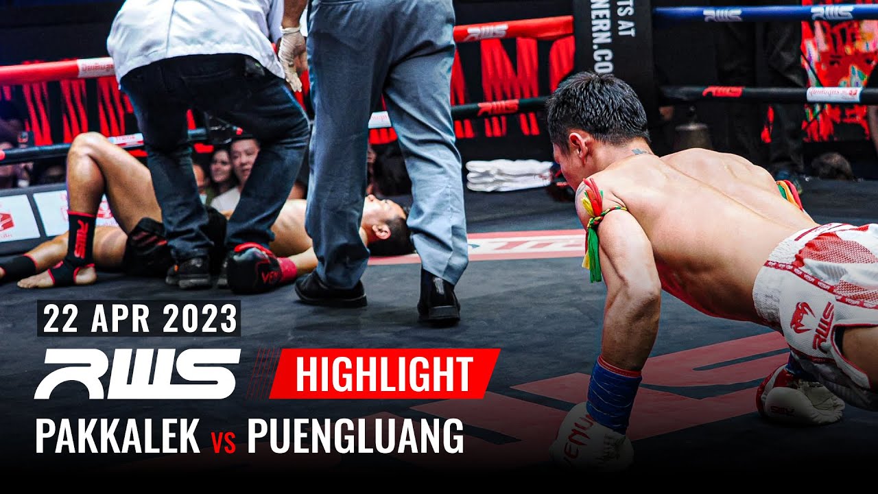 ไฮไลท์ Highlight l ปากกาเหล็ก vs. ผึ้งหลวง l Pakkalek vs. Puengluang l RWS