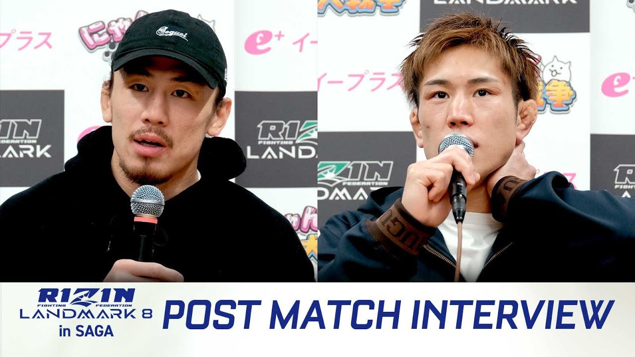 矢地祐介vs白川陸斗 試合後インタビュー / RIZIN LANDMARK 8 in SAGA background