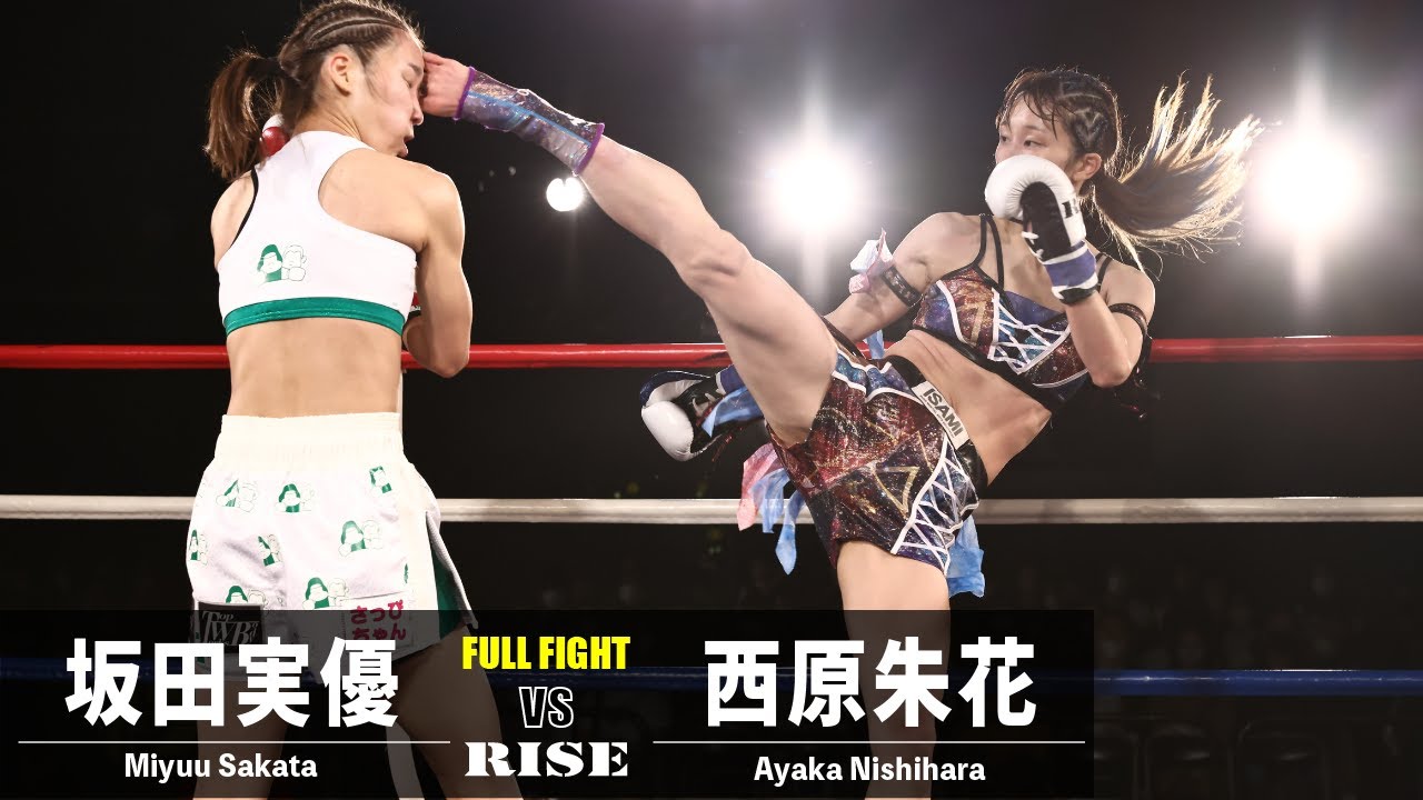 坂田実優 vs 西原朱花/Miyuu Sakata vs Ayaka Nishihara|2022.11.3 #RISE_EVOL11 【OFFICIAL】 background