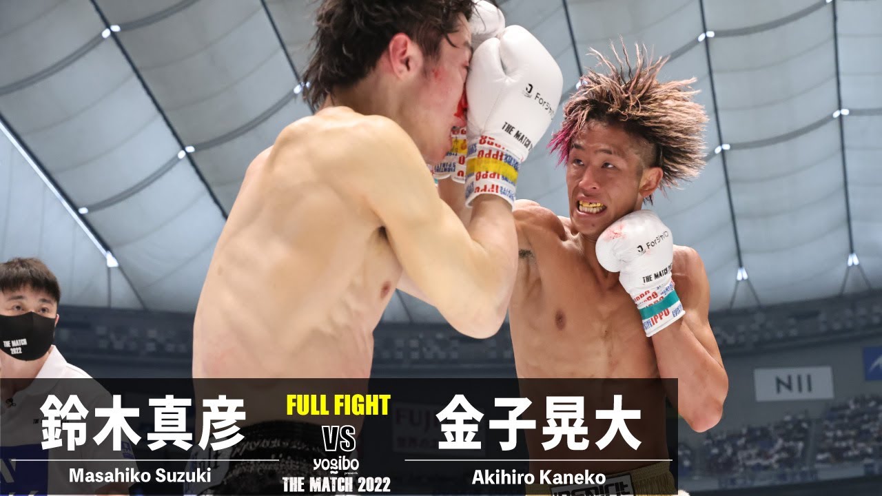 鈴木真彦 vs 金子晃大/Masahiko Suzuki vs Akihiro Kaneko|2022.6.19 #THEMATCH2022【OFFICIAL】 background