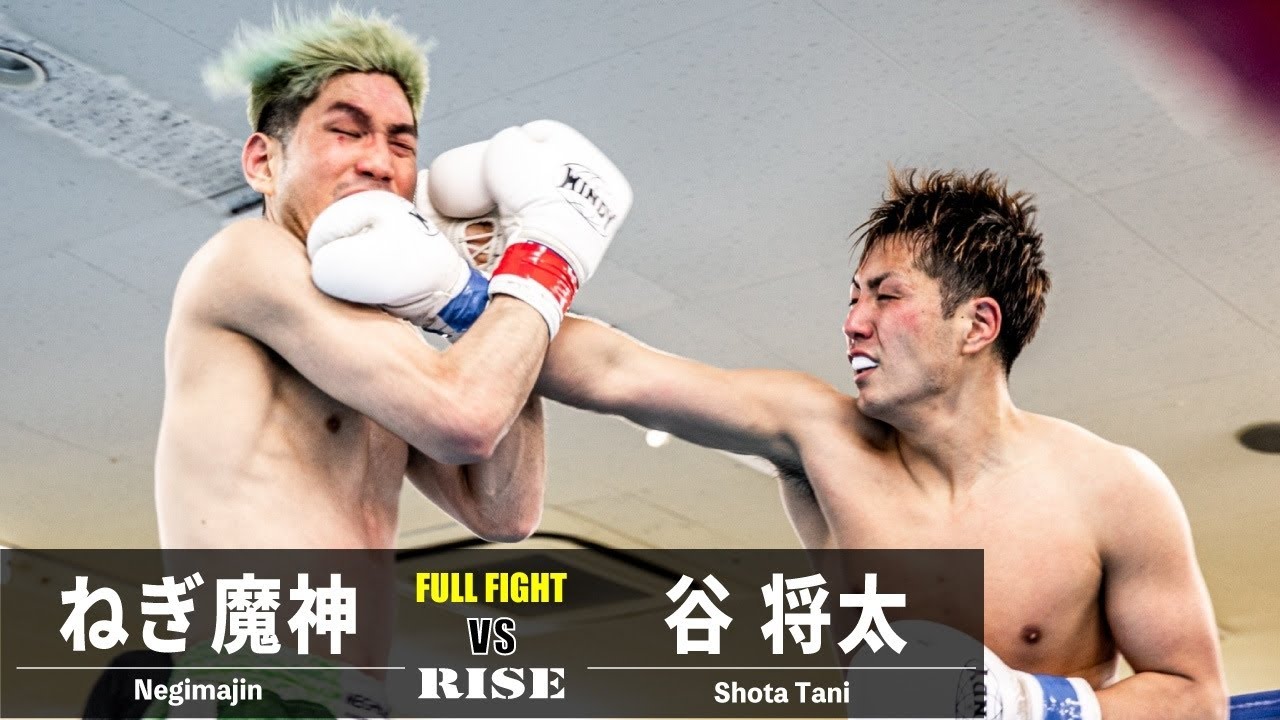 ねぎ魔神 vs 谷 将太/ Negimajin vs Shota Tani|2022.3.20 #RISE_WEST_ZERO【OFFICIAL】 background