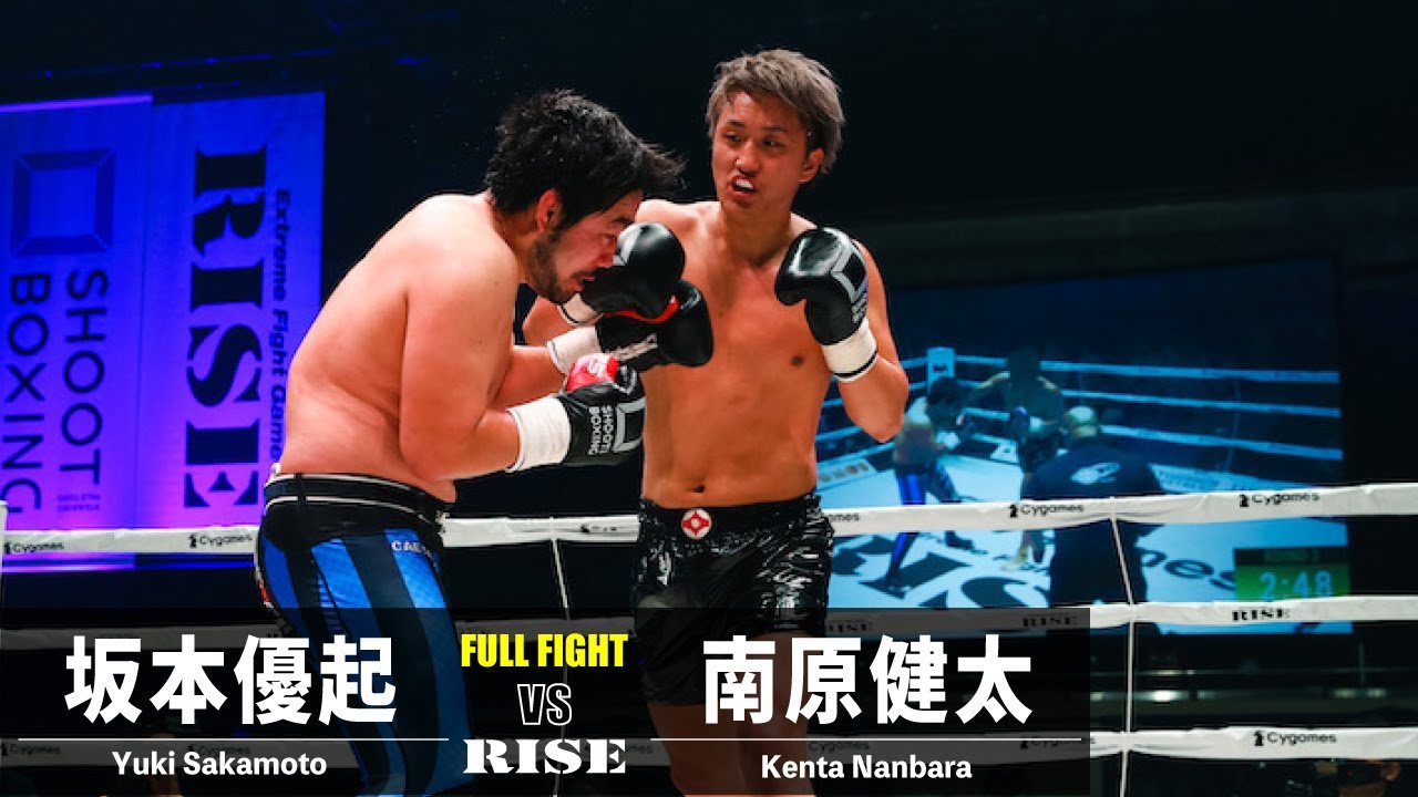 坂本優起 vs 南原健太/Yuki Sakamoto vs Kenta Nanbara|2022.12.25 #RISEWS_SBKINGS【OFFICIAL】 background