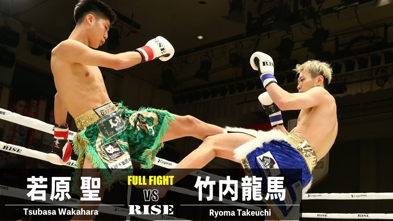 若原聖 vs 竹内龍馬/Tsubasa Wakahara vs Ryoma Takeuchi|2023.1.28 #RISE164 【OFFICIAL】