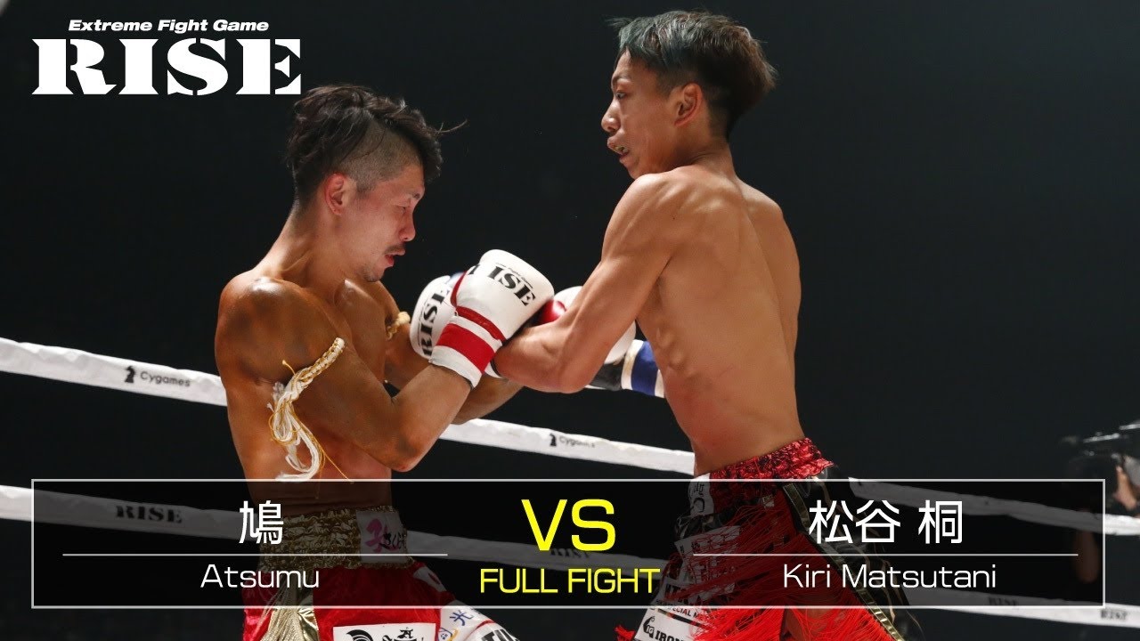 鳩 vs 松谷 桐/Atsumu vs Kiri Matsutani|2020.10.11【OFFICIAL】