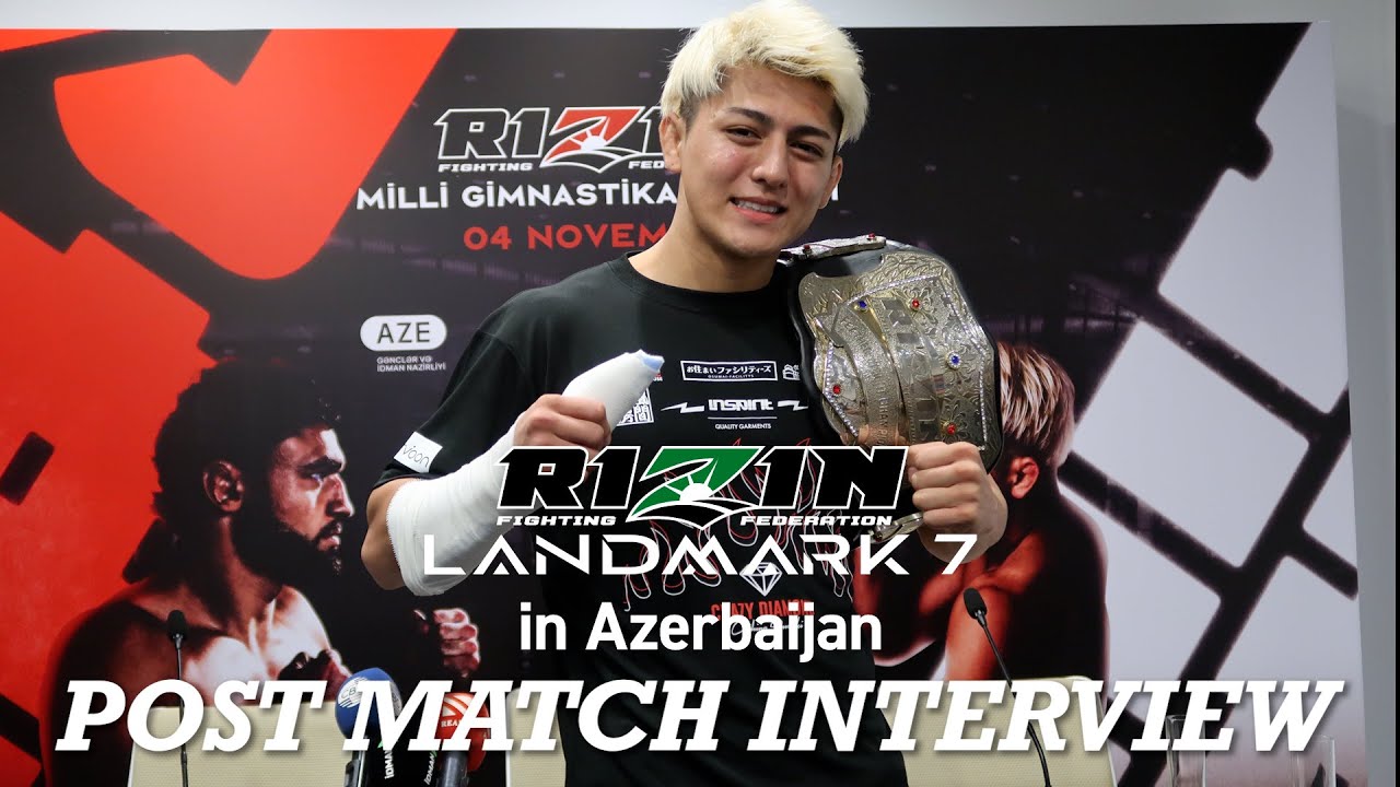 鈴木千裕 試合後インタビュー / RIZIN LANDMARK 7 in Azerbaijan