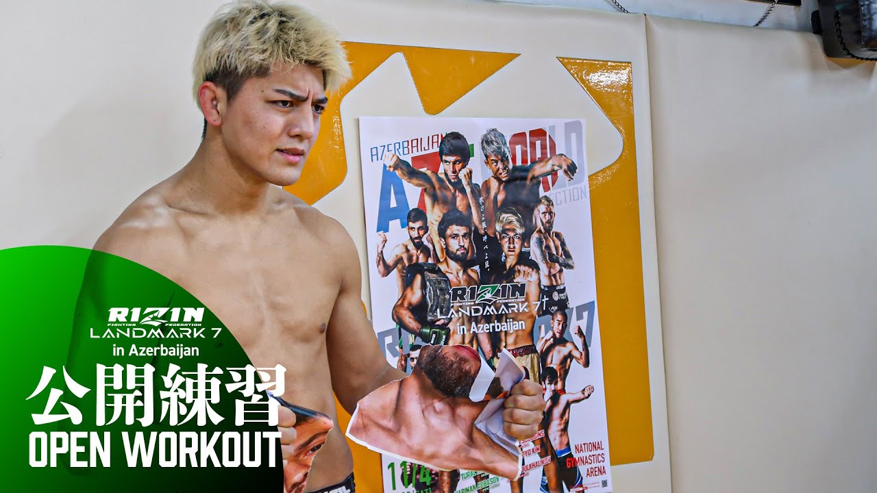 【公開練習】鈴木千裕 | RIZIN LANDMARK 7 in Azerbaijan