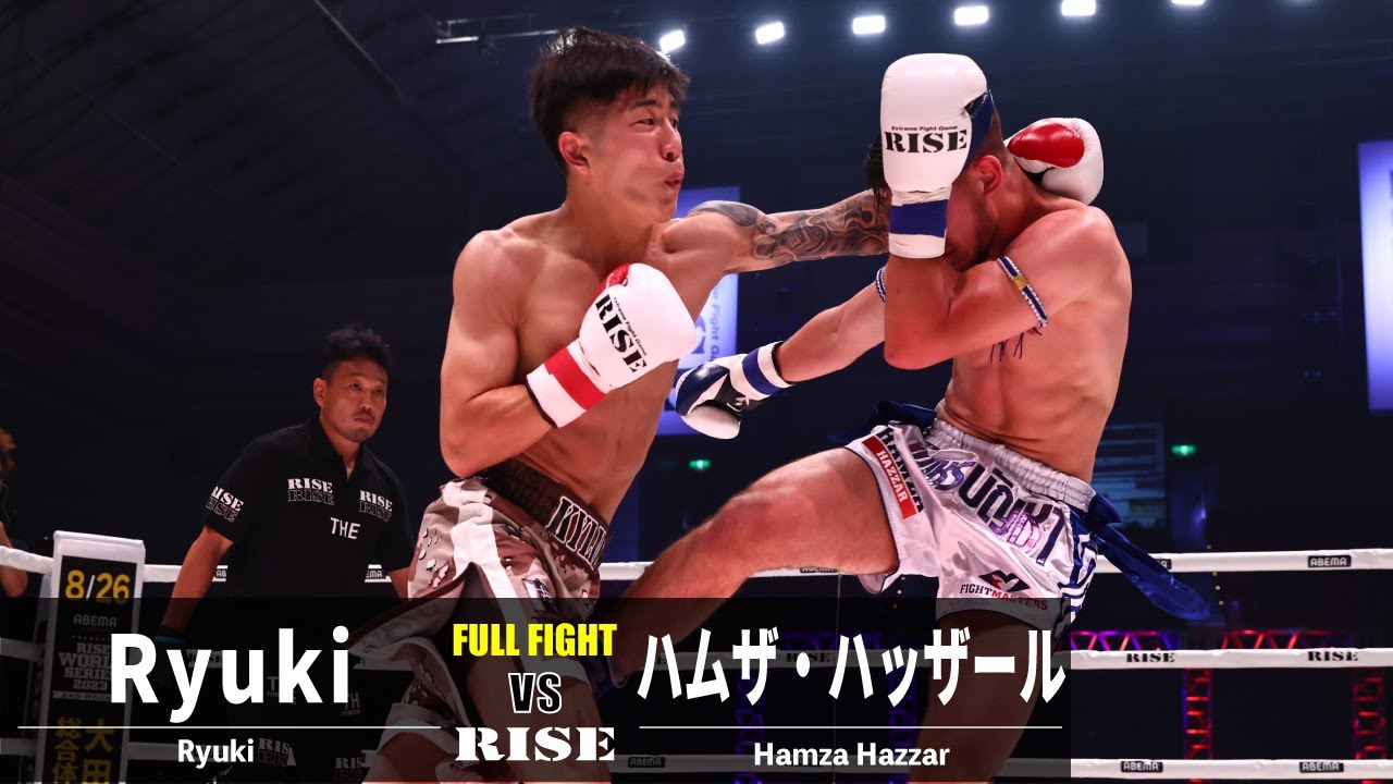 Ryuki vs ハムザ・ハッザール/Ryuki vs Hamza Hazzar|2023.7.2 #RISE_WS 【OFFICIAL】 backdrop