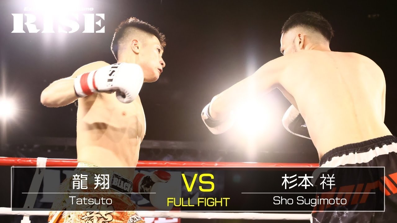 龍翔 vs 杉本 祥/Tatsuto vs Sho Sugimoto|2021.8.28【OFFICIAL】