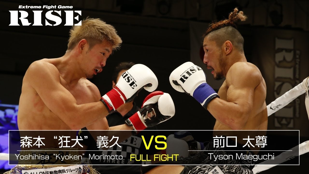 森本“狂犬”義久 vs 前口太尊/Yoshihisa Kyoken Morimoto vs Tyson Maeguchi|2020.9.4【OFFICIAL】 background