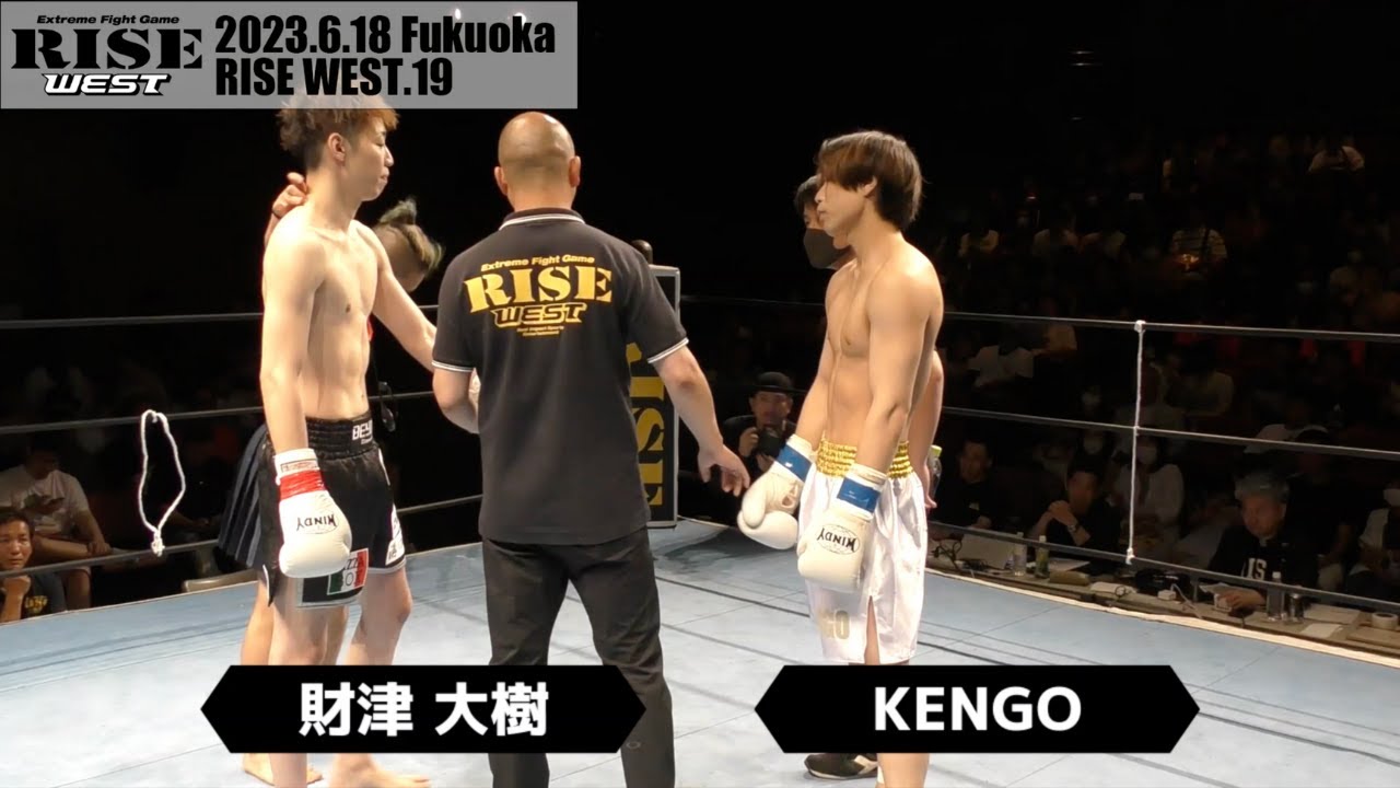 財津大樹 vs KENGO/Hiroki Zaitsu vs Kengo|2023.6.18 #RISE_WEST19 【OFFICIAL】 background