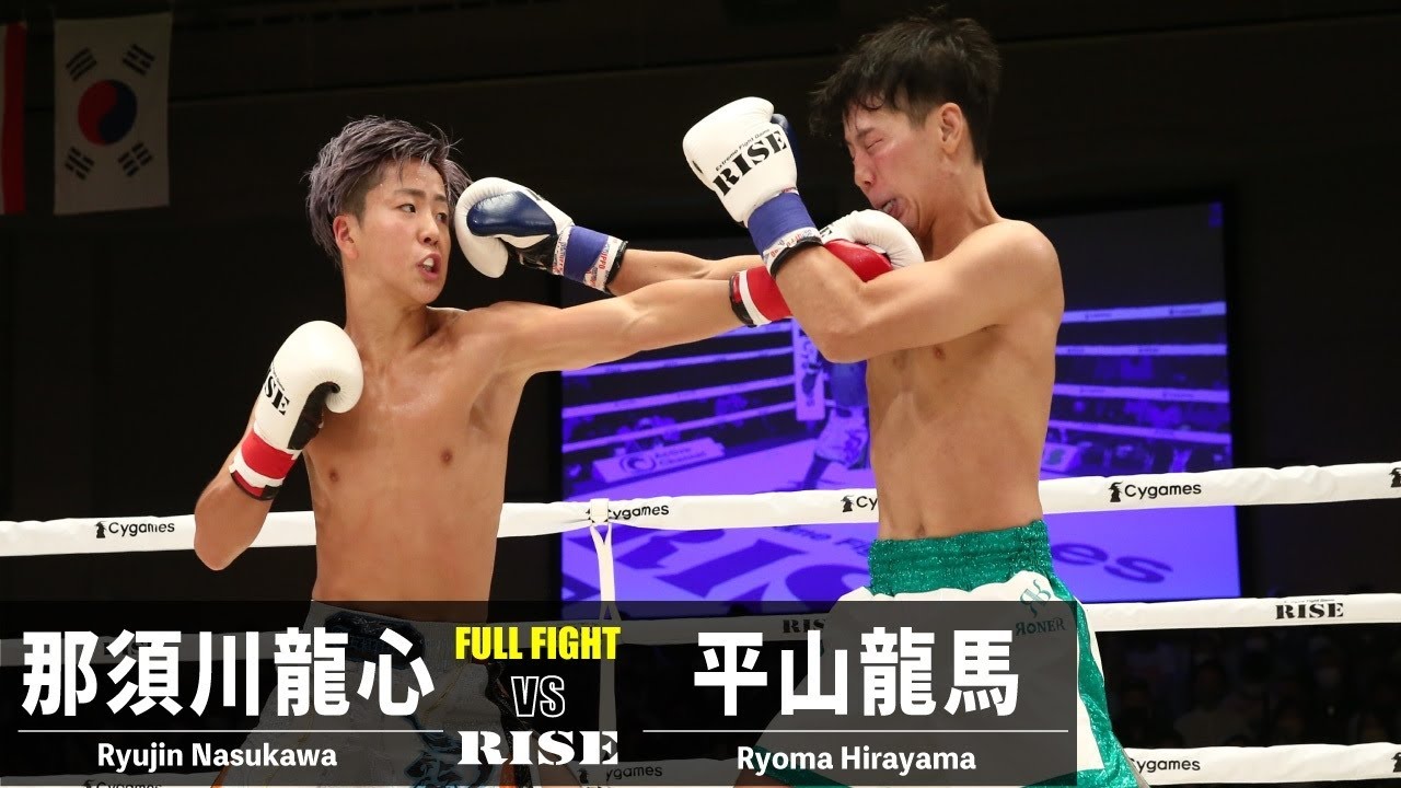 那須川龍心 vs 平山龍馬/Ryujin Nasukawa vs Ryoma Hirayama|2022.8.28 #RISE161 【OFFICIAL】