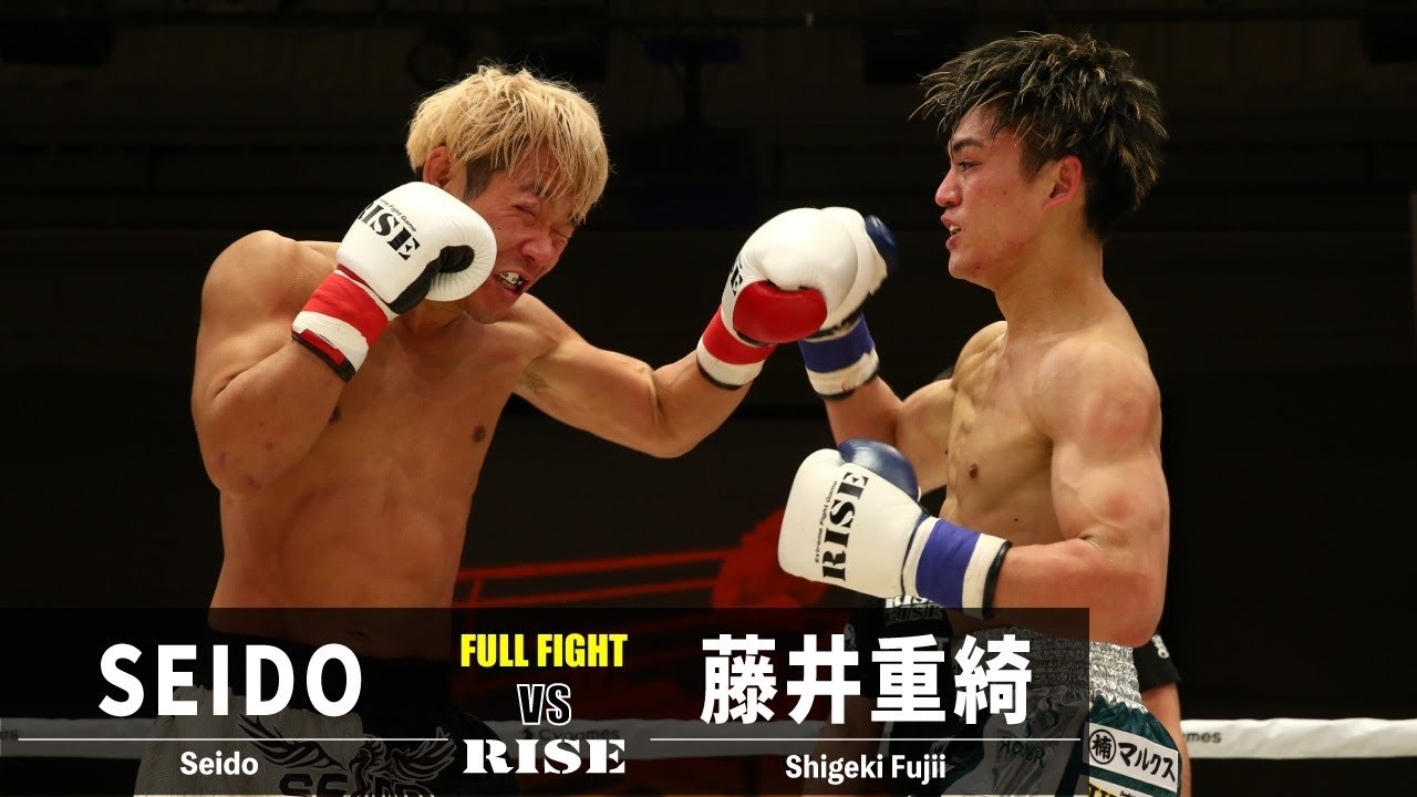 SEIDO vs 藤井重綺/Seido vs Shigeki Fujii|2023.1.28 #RISE164 【OFFICIAL】 background