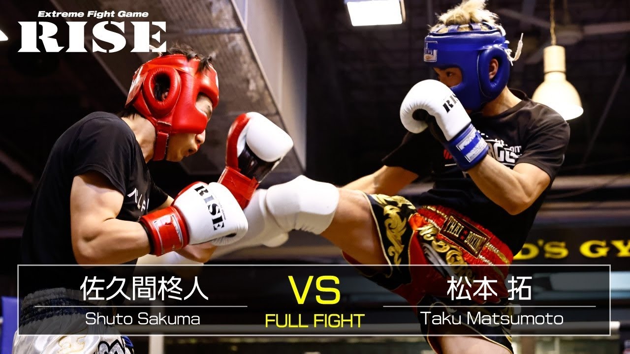 佐久間柊人vs松本 拓|【Amateur RISE Nova】全日本トーナメント -65kg 二回戦④【OFFICIAL】 background