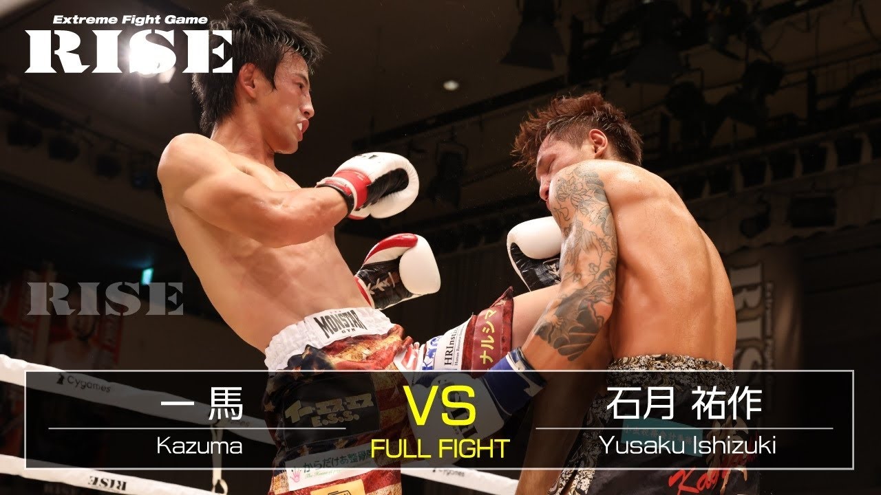 一馬 vs 石月祐作/Kazuma vs Yusaku Ishizuki|2021.10.22【OFFICIAL】