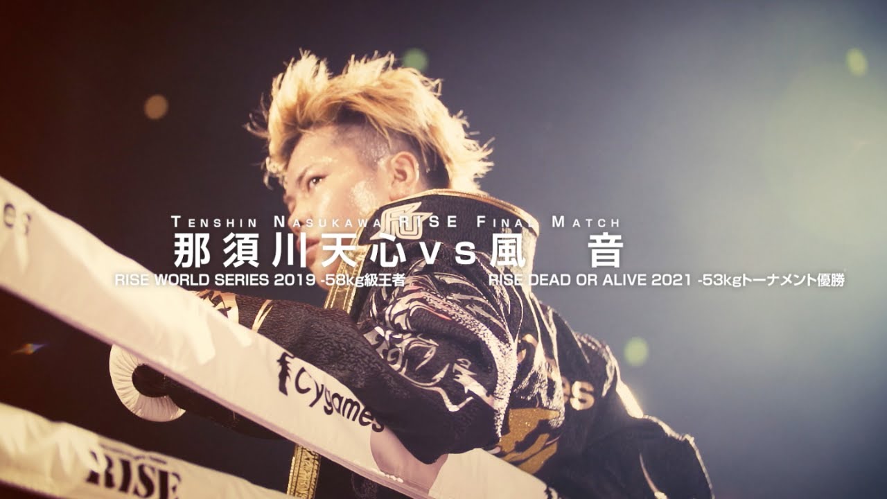 【PV】Cygames presents RISE ELDORADO 2022 Trailer.1|2022.4.2 #RISE_ELDRD 【OFFICIAL】 backdrop