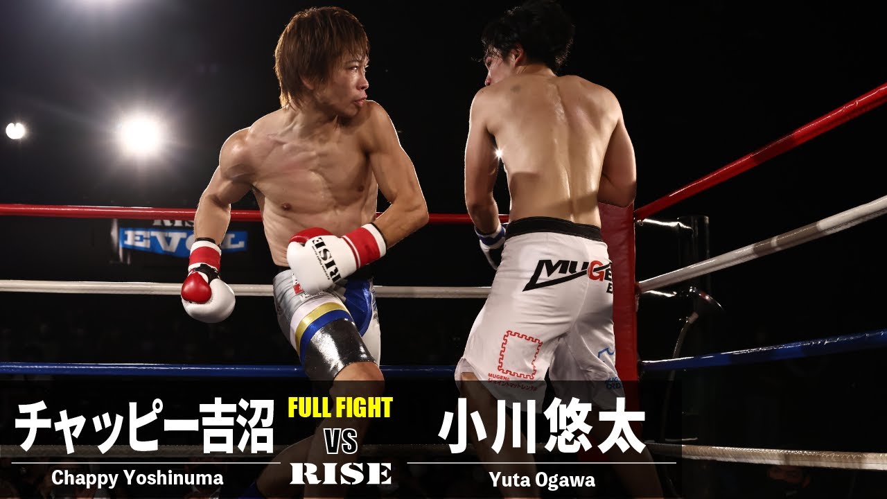 チャッピー吉沼 vs 小川悠太/Chappy Yosinuma vs Yuta Ogawa|2022.11.3 #RISE_EVOL11 【OFFICIAL】 backdrop