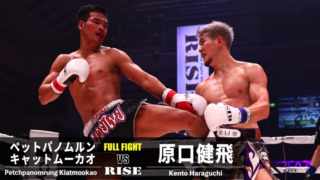 ペットパノムルン vs 原口健飛 2 /Petchpanomrung Kiatmookao vs Kento Haraguchi 2|2022.8.21 #RISE_WS 大阪【OFFICIAL】 backdrop