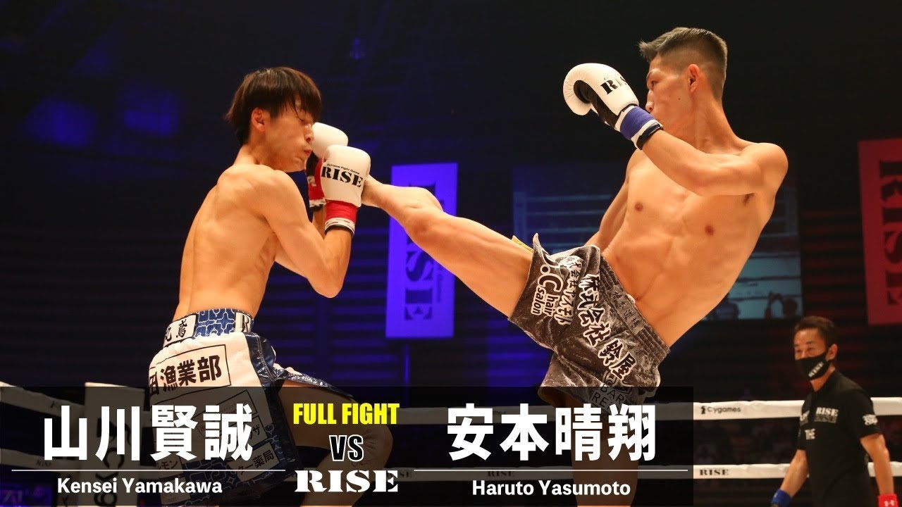 山川賢誠 vs 安本晴翔/Kensei Yamakawa vs Haruto Yasumoto|2022.10.15 #RISE_WS 【OFFICIAL】 background