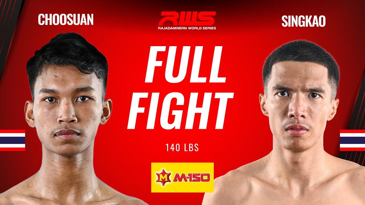 ไฟต์เต็ม Full Fight l ชูสวน vs. สิงห์ขาว l Choosuan vs. Singkao l RWS