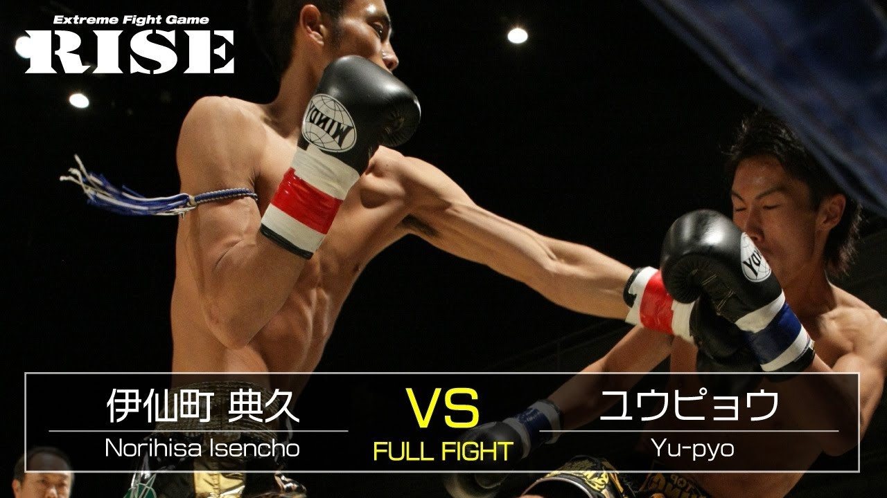 伊仙町典久 vs ユウピョウ/Norihisa Isencho vs Yu-pyo|2013.6.9【OFFICIAL】