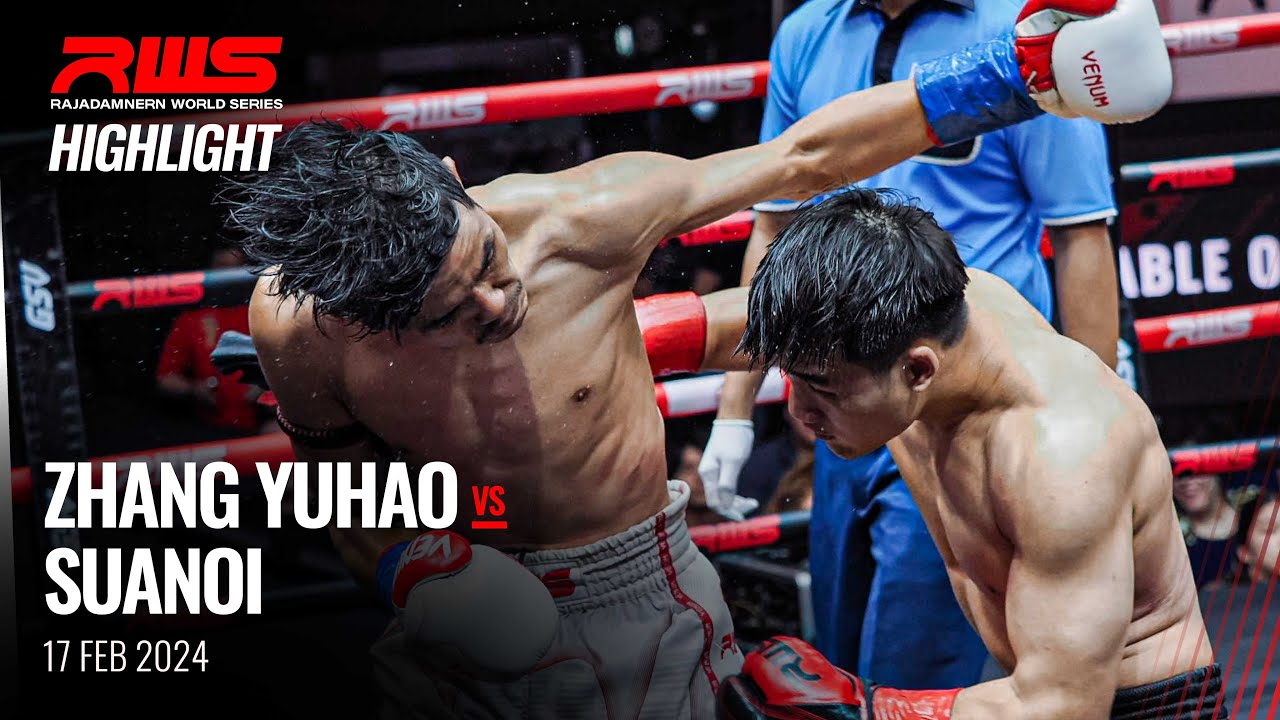 Highlight l Zhang Yuhao vs. Suanoi l จางยู่ห้าว vs. เสือน้อย l RWS