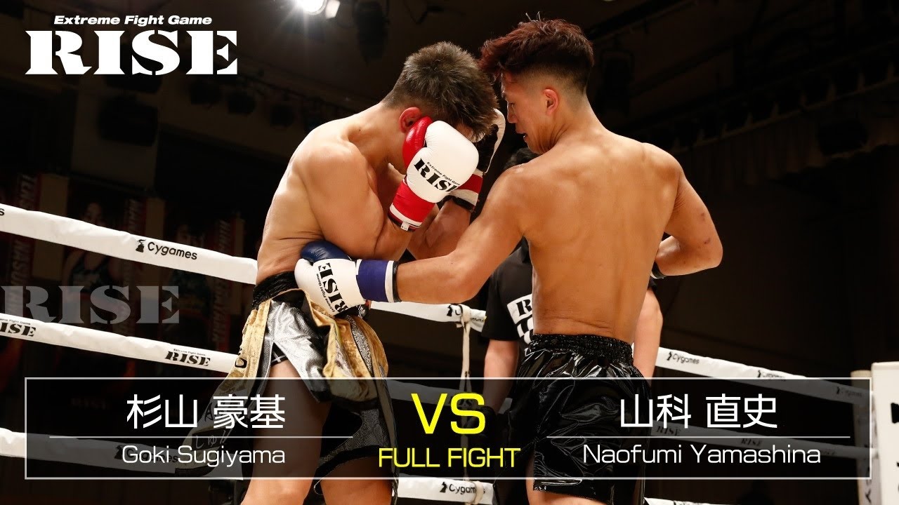 杉山豪基 vs 山科直史/Goki Sugiyama vs Naofumi Yamashina|2021.10.22【OFFICIAL】