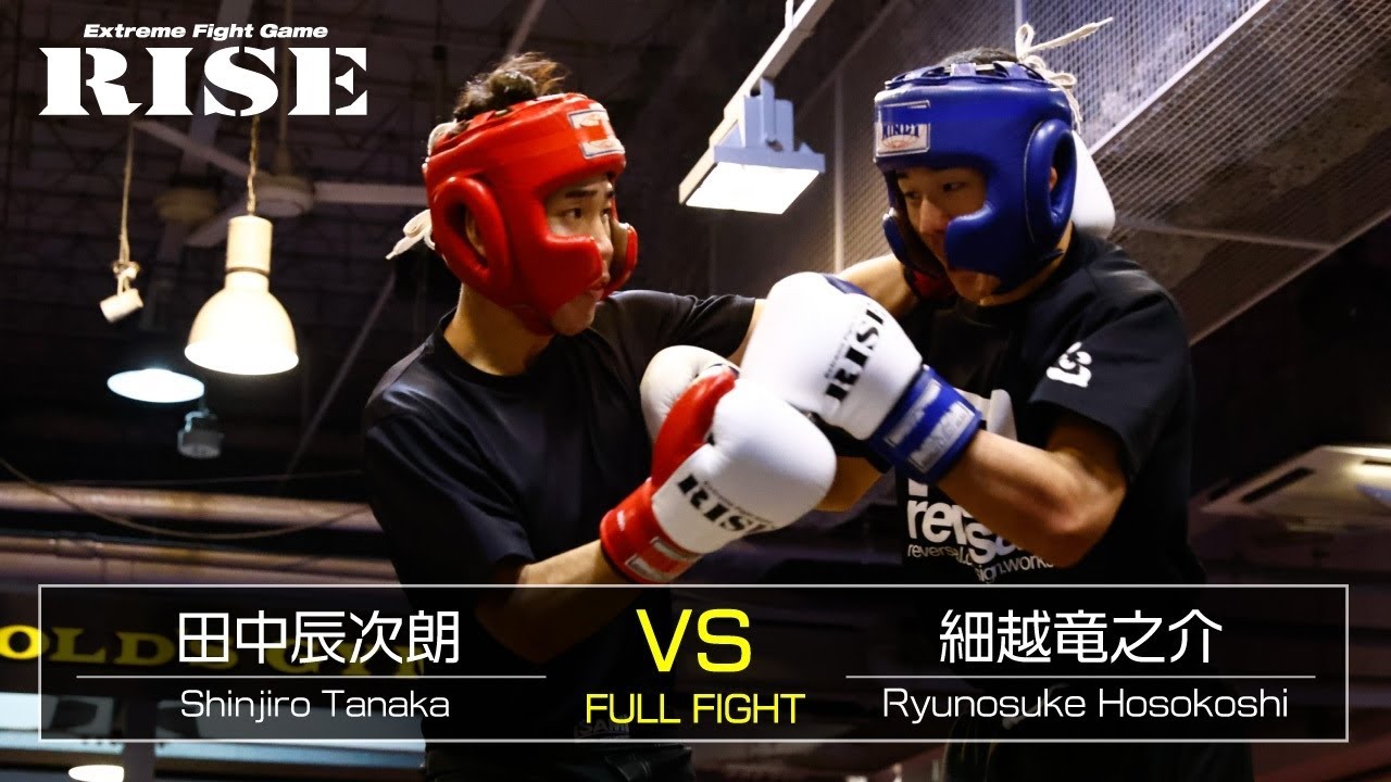 田中辰次朗vs細越竜之介|【Amateur RISE Nova】全日本トーナメント -65kg 二回戦③【OFFICIAL】 background