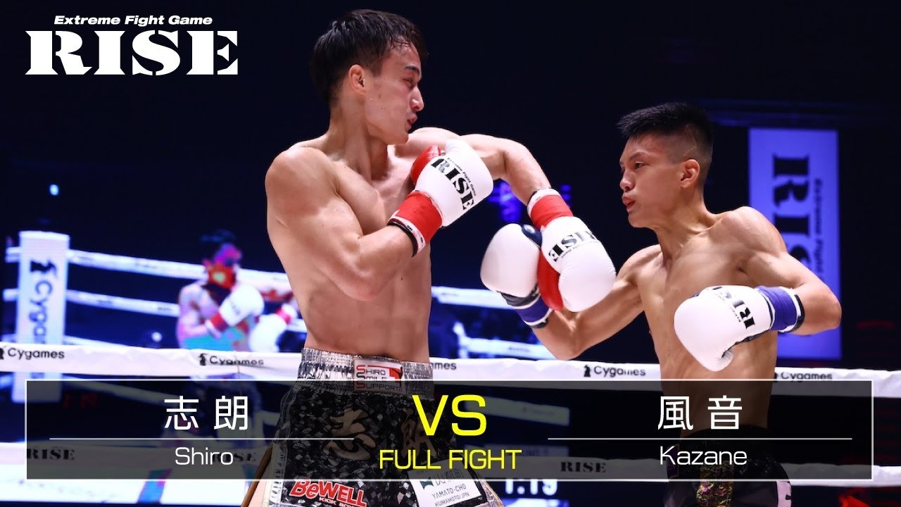 志朗 vs 風音/Shiro vs Kazane|2021.9.23 #RISE_WS 横浜【OFFICIAL】
