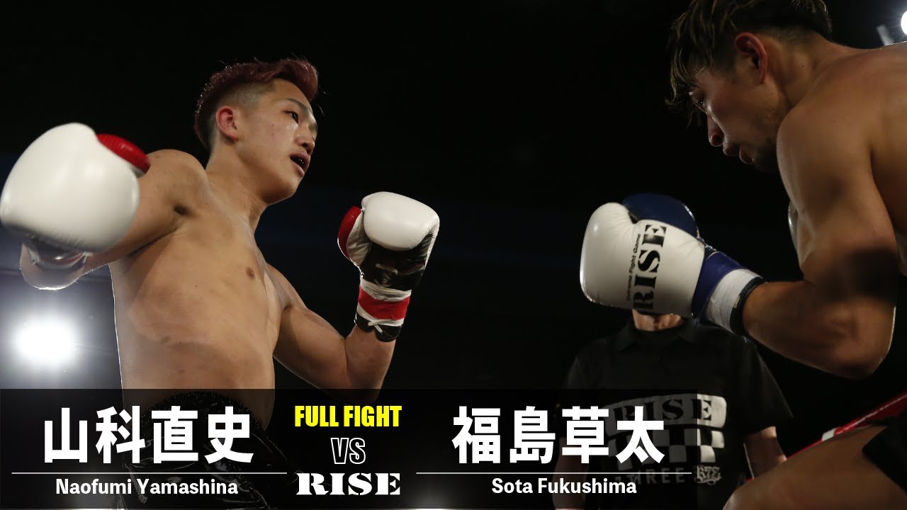 山科直史 vs 福島草太/Naofumi Yamashita vs Sota Fukushima|2022.2.16【OFFICIAL】