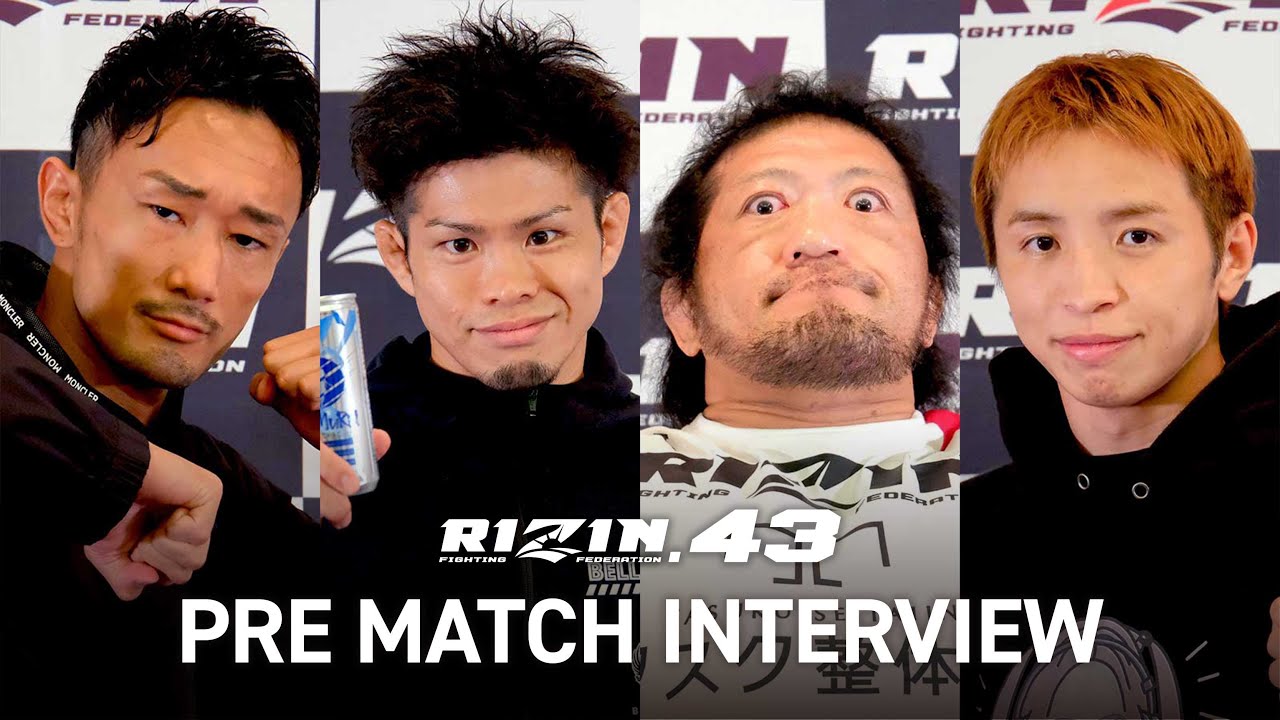 試合前インタビュー 後編 RIZIN.43
