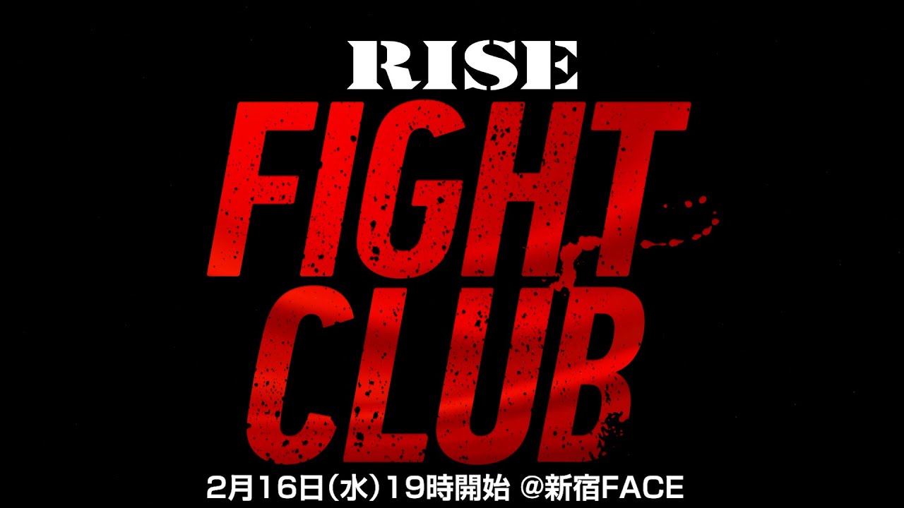 2022.2.16 RISE FIGHT CLUB Opening movie|2022.2.16 #RISE_FIGHTCLUB【OFFICIAL】