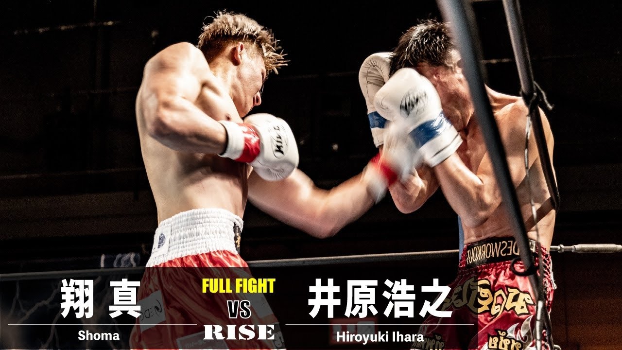 翔真 vs 井原浩之/Shoma vs Hiroyuki Ihara|2022.10.2 #RISE_WEST17 【OFFICIAL】
