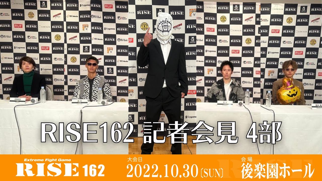 【第4部】RISE162 記者会見/RISE162 Press conference|2022.10.30 #RISE162 【OFFICIAL】