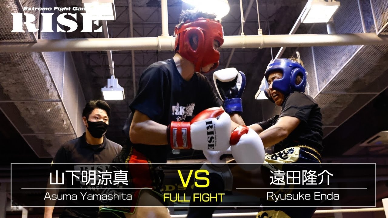 山下明涼真vs遠田隆介|【Amateur RISE Nova】全日本トーナメント -60kg 一回戦④【OFFICIAL】 background