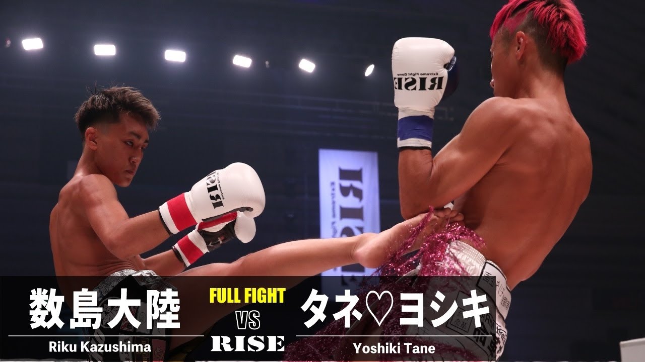 数島大陸 vs タネ♡ヨシキ/Riku Kazushima vs Yoshiki Tane|2022.8.21 #RISE_WS 大阪【OFFICIAL】 background