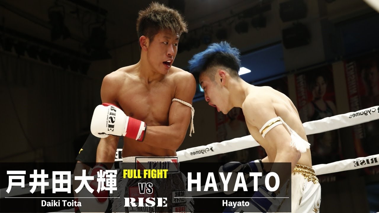 戸井田大輝 vs HAYATO/Daiki Toita vs Hayato|2022.1.23 #RISE154 【OFFICIAL】 backdrop