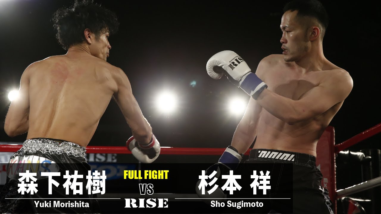 森下祐樹 vs 杉本 祥/Yuki Morishita vs Sho Sugimoto|2022.2.16【OFFICIAL】 background
