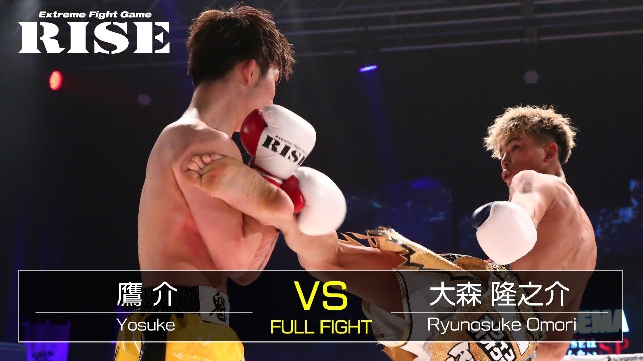 鷹介 vs 大森隆之介/Yosuke vs Ryunosuke Omori|2021.5.16【OFFICIAL】 background