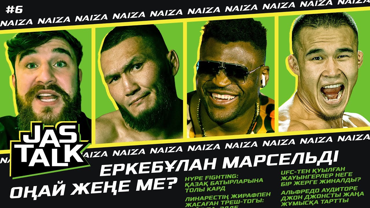МАКГРЕГОР HYPE-қа келе ме? UFC-ден ҚУЫЛҒАНДАР шулатты! ДЖОН ДЖОНС қайда кетті?