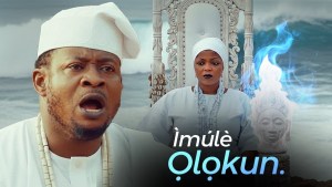 IMULE OLOKUN