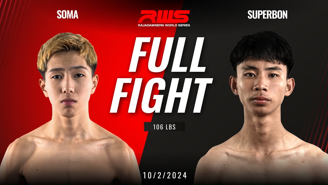 Full Fight l Soma Rompo Gym vs. Superbon l โซมะ ร่มโพธิ์ยิม vs. ซุปเปอร์บอล l RWS backdrop