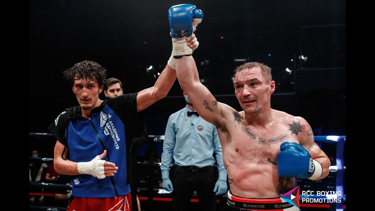 Четыре нокаута, одна ничья. Первый после карантина турнир RCC Boxing состоялся в Екатеринбурге background